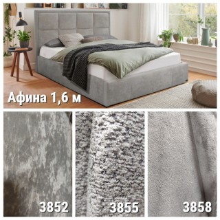 КРОВАТЬ АФИНА С ПМ 1.6М; 1.8М